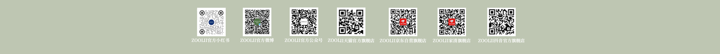 底栏二维码